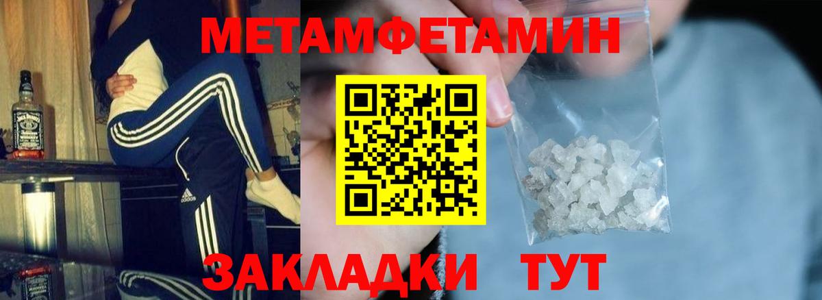 Павловский Посад  Амфетамин 97%  Вход с VPN 