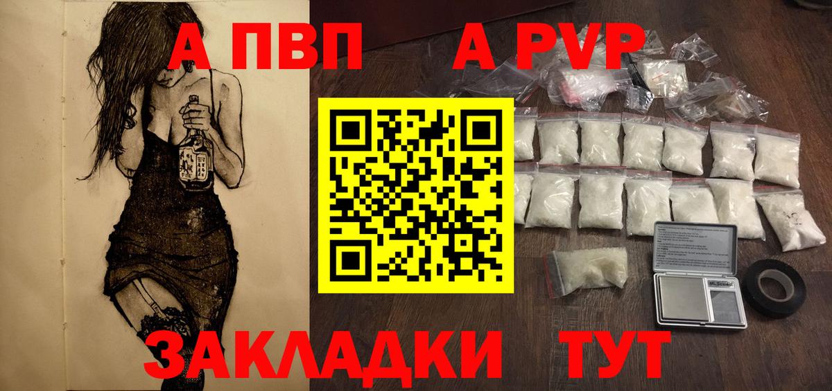 Alfa_PVP крисы CK Павловский Посад
