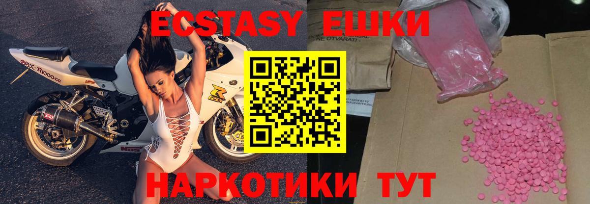 Ecstasy mix Павловский Посад