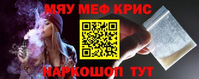 стафф Рыбинск