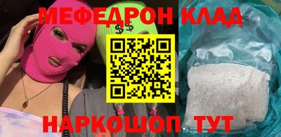 кокаин колумбия Рузаевка