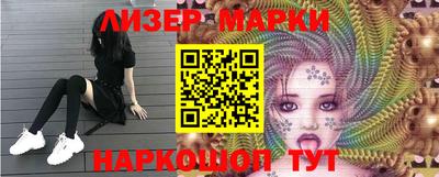 стафф Рыбинск