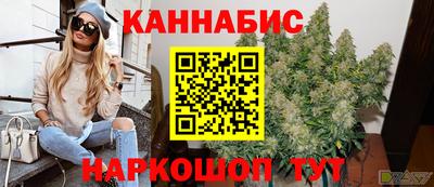 стафф Рыбинск