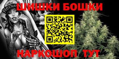 стафф Рыбинск