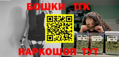 стафф Рыбинск