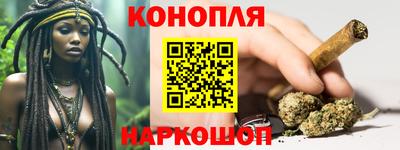 стафф Рыбинск