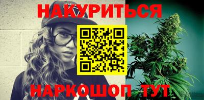 стафф Рыбинск