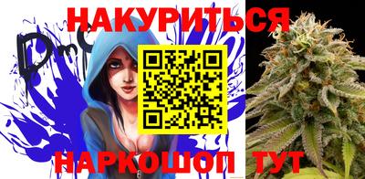 стафф Рыбинск