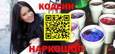 стафф Рыбинск