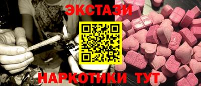 стафф Рыбинск