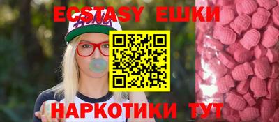 стафф Рыбинск