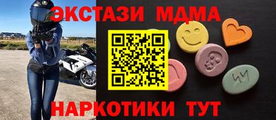 мяу мяу мука Рязань