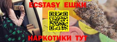 стафф Рыбинск