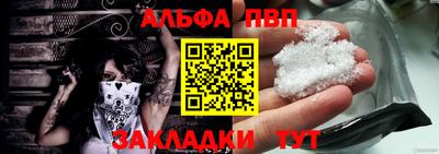 стафф Рыбинск
