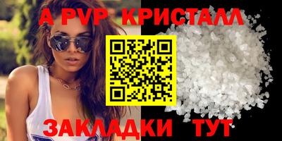 стафф Рыбинск