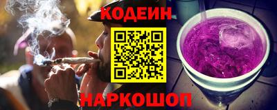 стафф Рыбинск