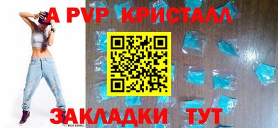 стафф Рыбинск