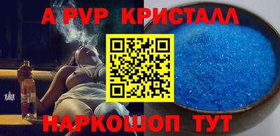 стафф Рыбинск
