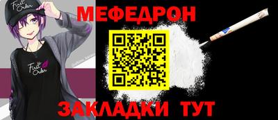мяу мяу мука Рязань