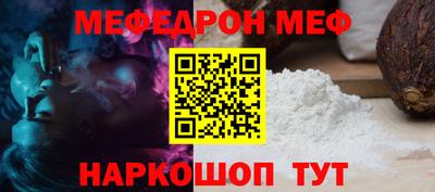 мяу мяу мука Рязань