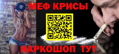 мяу мяу мука Рязань