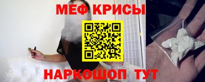 мяу мяу мука Рязань