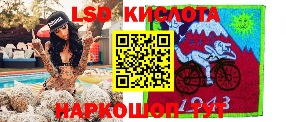 Павловский Посад  Марки N-bome 1,8мг  Марки 25I-NBOMe  Вход с VPN 