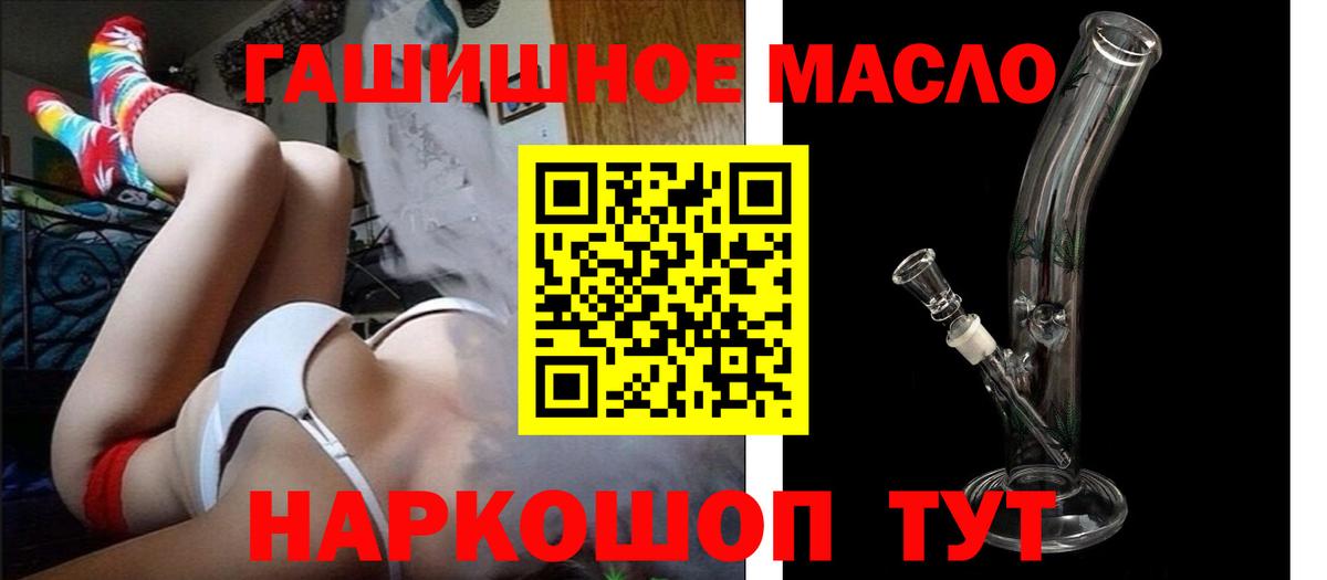 Дистиллят ТГК Wax Павловский Посад