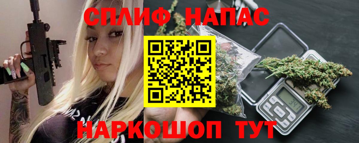 Канабис THC 21%  МАРИХУАНА ГИДРОПОН  Бошки Шишки VHQ  Вход с VPN  Павловский Посад  Шишки марихуана VHQ 